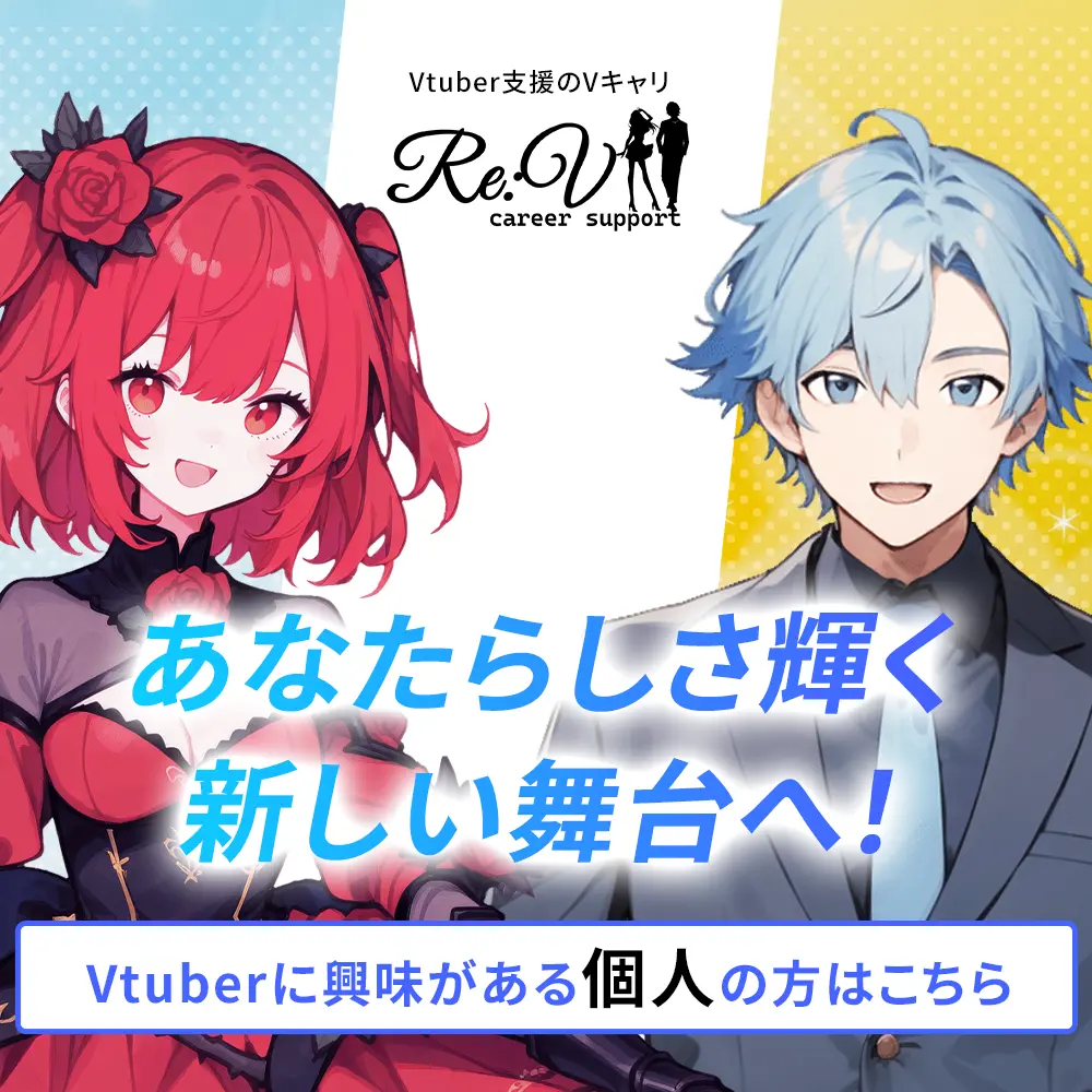 スタートラインに立つこと自体が困難でした